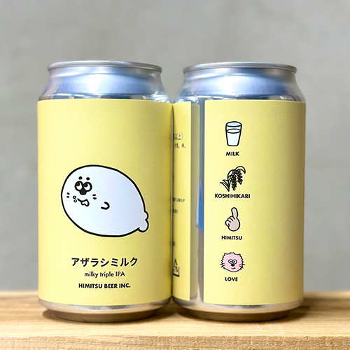 ひみつビール / アザラシミルク (Milky Triple IPA) 350ml缶 [Himitsu Beer / Azarashi Milk]