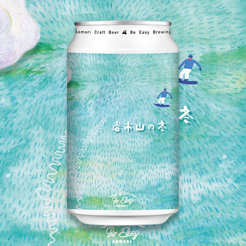 ビーイージーブルーイング / 岩木山の冬 (American IPA) 350ml缶 [Be Easy Brewing / Iwakisan no Fuyu]