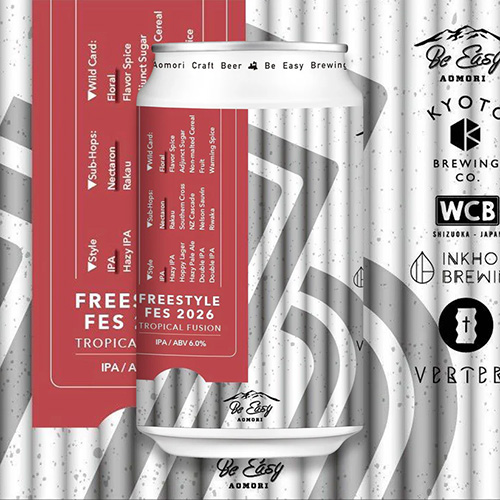ビーイージーブルーイング / フリースタイルフェス 2026 - トロピカルフュージョン (American IPA with Chamomile & Lemongrass) 350ml缶 [Be Easy Brewing / Freestyle Fes 2026 - Tropical Fusion]