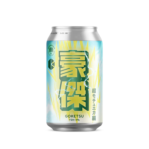 京都醸造 / 豪傑 超モチュエカ編 (TDH Hazy IPA) 350ml缶 [Kyoto Brewing Co. / Goketsu - Mega Motueka]