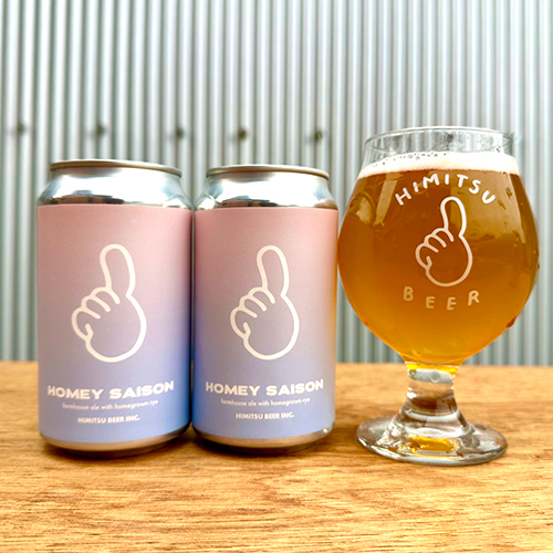 ひみつビール / ホーミーセゾン (Farmhouse Ale with Homegrown Rye) 350ml缶 [Himitsu Beer / HOMEY SAISON]