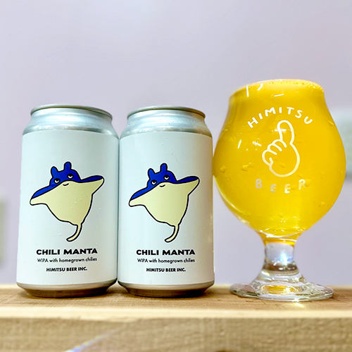 ひみつビール / チリマンタ (WIPA with Homegrown Chilies) 350ml缶 [Himitsu Beer / CHILI MANTA]