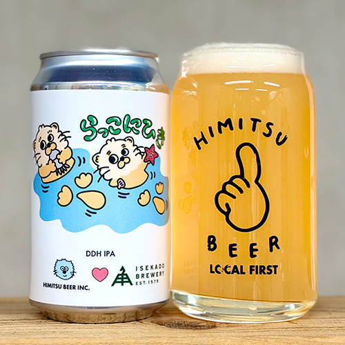 ひみつビール / らっこにひき (DDH IPA) 350ml缶 [Himitsu Beer / Rakko Nihiki]