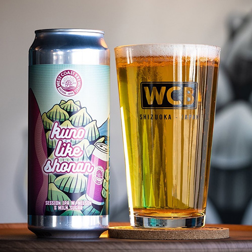 ウエストコーストブルーイング / クノウ・ライク・ショウナン (Session IPA) 510ml缶 [West Coast Brewing / Kuno Like Shonan]