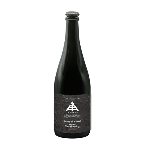 伊勢角屋麦酒 / バーボンバレルエイジドシャドウプレイ (Bourbon Barrel Aged Imperial Stout) 750ml瓶 [ISEKADO BREWERY / Bourbon Barrel Aged Shadowplay]