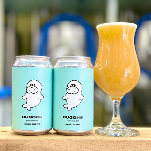 ひみつビール / ジュゴン (Juicy White IPA) 350ml缶 [Himitsu Beer / DUGONG]