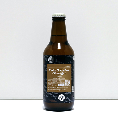 忽布古丹醸造 / Twin Paradox-Younger (Helles) 330ml瓶 [Hop Kotan Brewing / ツイン・パラドックス・ヤンガー]