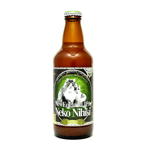伊勢角屋麦酒 / ねこにひき (Hazy IPA) 330ml瓶 [ISEKADO BREWERY / Neko Nihiki]