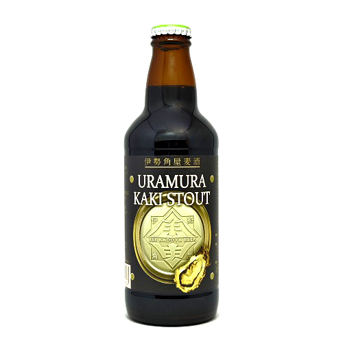 伊勢角屋麦酒 / 浦村牡蠣スタウト 330ml瓶 [ISEKADO BREWERY / Uramura Kaki Stout]