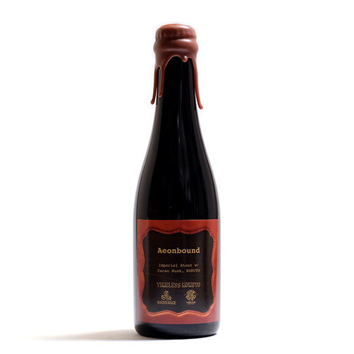 マホウブリュー / イオンバウンド (Imperial Stout w/ Cacao husk, KOKUTO) 375ml瓶 [MAHOWBREW / Aeonbound]