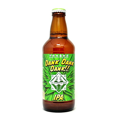 伊勢角屋麦酒 / ダンク ダンク ダンク アイピーエー 330ml瓶 [ISEKADO BREWERY / Dank Dank Dank!! IPA]