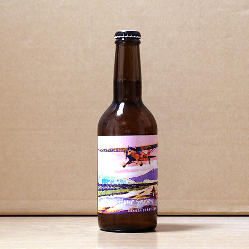 ホースヘッドラブズ / じくうラボ。マジックアワーセゾン (Saison) 330ml瓶 [HORSEHEAD LABS / Jikuu Labo Magic Hour Saison]