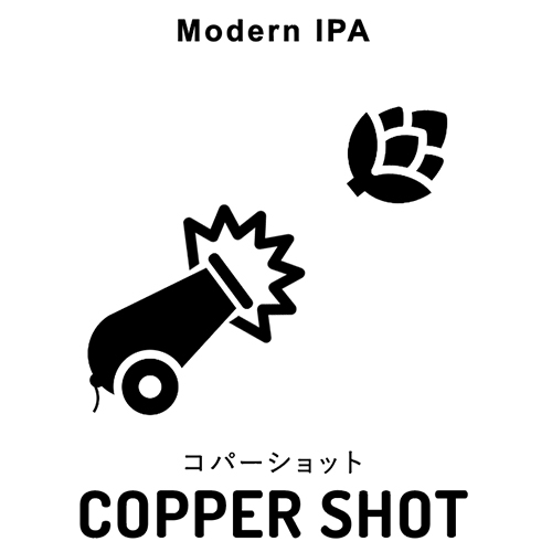 ノムクラフト / コパーショット (Modern IPA) 330ml瓶 [Nomcraft / Copper Shot]