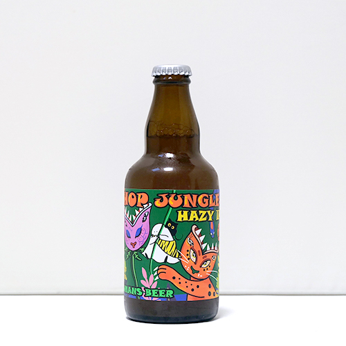 ヒューマンズビア / ホップジャングル (Hazy IPA) 330ml瓶 [HUMANS BEER / HOP JUNGLE #2]