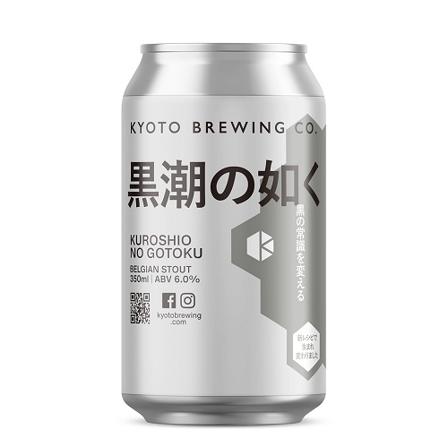 京都醸造 / 新 黒潮の如く 350ml缶 [Kyoto Brewing Co. / New Kuroshio no Gotoku]