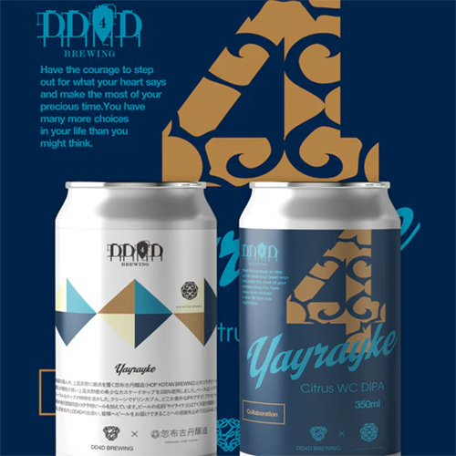 DD4D x 忽布古丹 / ヤイライケ (Citrus West Coast DIPA) 350ml缶 [DD4D x HOP KOTAN / Yayrayke]