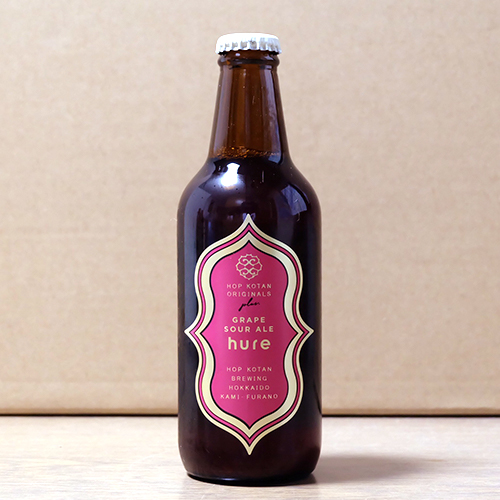 忽布古丹醸造 / フーレ (Grape Sour Ale with Zweigeltrebe) 330ml瓶 [Hop Kotan Brewing / hure]