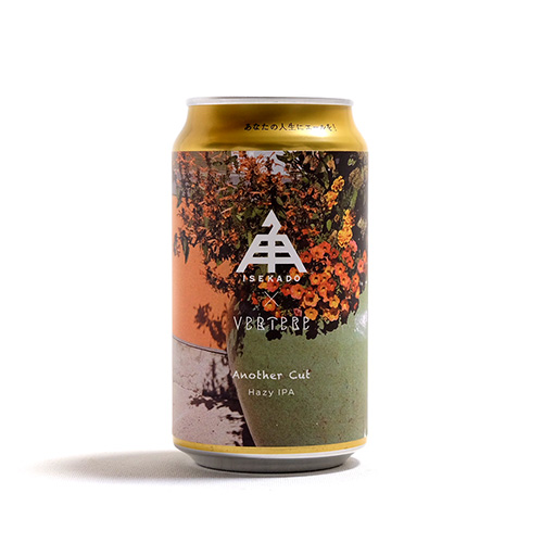 伊勢角屋麦酒 / アナザーカット (Hazy IPA) 350ml缶 [ISEKADO BREWERY / Another Cut]