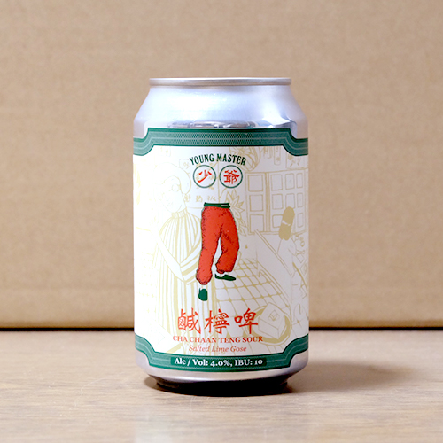 ヤングマスター / チャ チャーン テン サワー 鹹檸啤 (Gose) 330ml缶 [Young Master Brewery 少爺啤酒廠 / Cha Chaan Teng Sour 鹹檸啤]