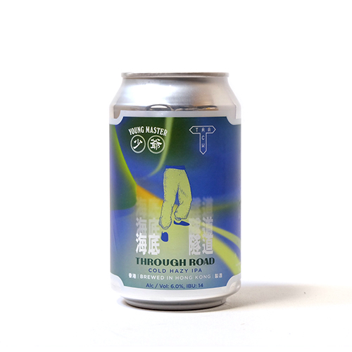 ヤングマスター x トラック / スルーロード (Cold Hazy IPA) 330ml缶 [Young Master x Track / Through Road]