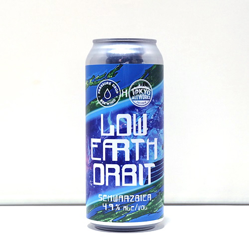 プレッシャードロップ x 東京エールワークス / ロー・アース・オービット (Schwarzbier) 473ml缶 [Pressure Drop x Tokyo Aleworks / Low Earth Orbit]