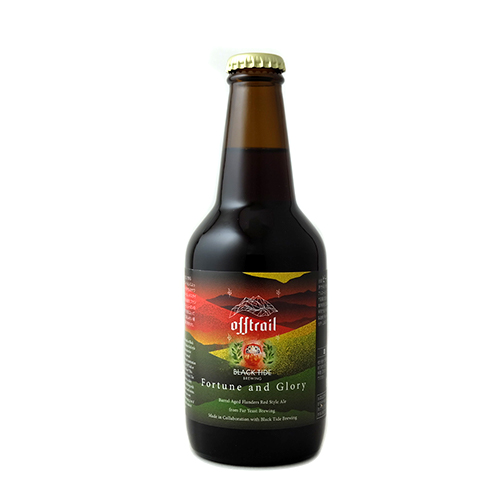 ファーイースト / オフトレイル フォーチュン アンド グローリー (Flemish Red Ale) 330ml瓶 [Far Yeast Brewing / Off Trail Fortune and Glory]
