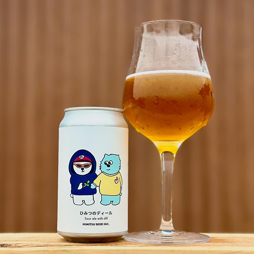 ひみつビール / ひみつのディール (Sour Ale with Dill) 350ml缶 [Himitsu Beer / Himitsu No Dill]