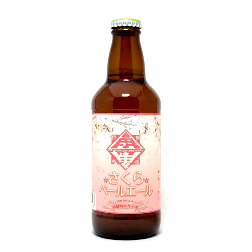 伊勢角屋麦酒 / さくらペールエール 330ml瓶 [ISEKADO BREWERY / Sakura Pale Ale]