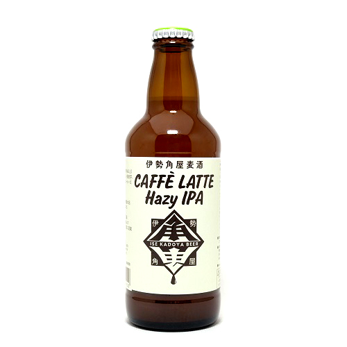 伊勢角屋麦酒 / カフェラテ ヘイジー アイピーエー 330ml瓶 [ISEKADO BREWERY / CAFF&Egrave; LATTE Hazy IPA]