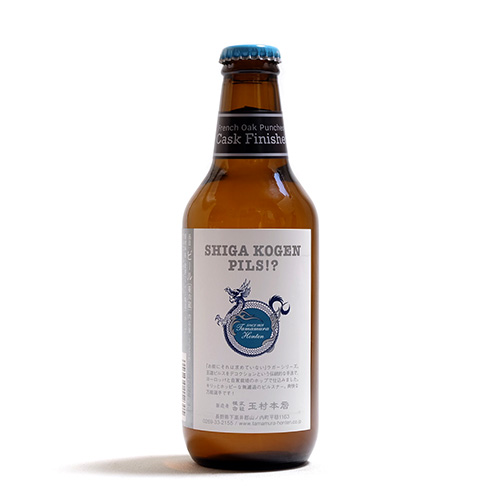 志賀高原ビール / 志賀高原ピルス!? カスク・フィニッシュド フレンチオークパンチョン (Barrel Aged Pilsner) 330ml瓶 [Shiga Kogen Beer / SHIGA KOGEN PILS!? Cask Finished / French Oak Puncheon]