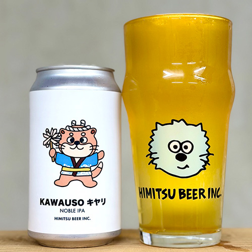 ひみつビール / KAWAUSOキヤリ (Noble IPA) 350ml缶 [Himitsu Beer / KAWAUSO KIYARI]