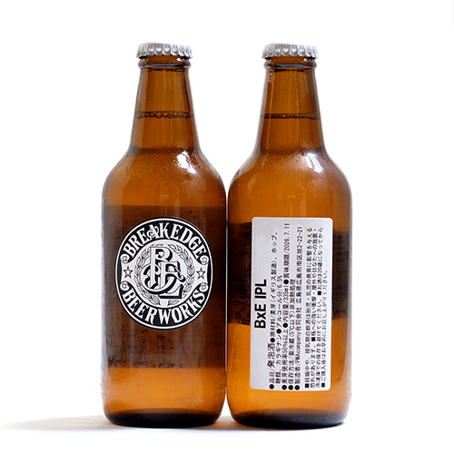 ブレイクエッジビアワークス / BxE IPL (India Pale Lager) 335ml瓶 [Break Edge Beer Works / BxE IPL]