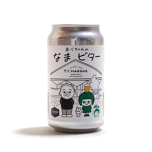 NAMACHAん Brewing / あべちゃんのなまビター (Smoke Bitter) 350ml缶 [NAMACHAN Brewing / Abechan no Nama Bitter]