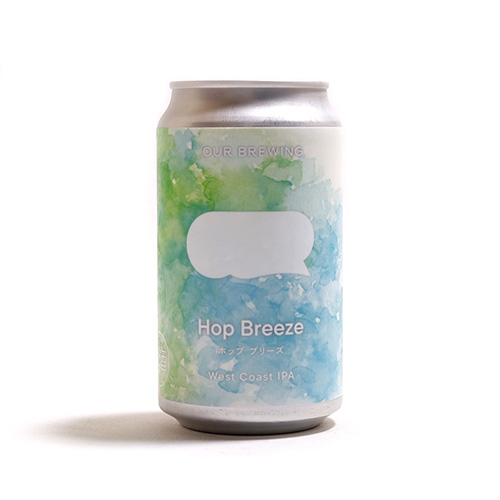 アワーブルーイング / ホップ・ブリーズ (West Coast IPA) 365ml缶 [OUR BREWING / Hop Breeze]