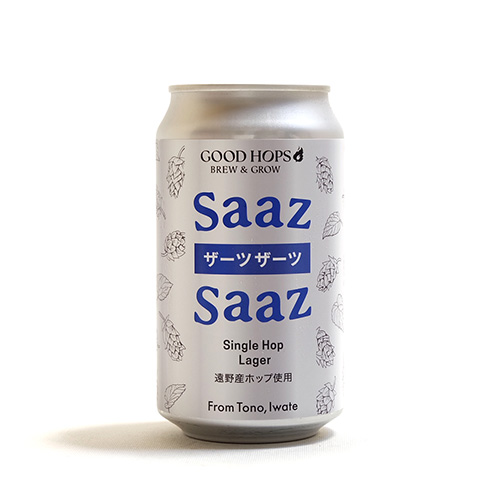 グッドホップス / ザーツザーツ (Lager) 360ml缶 [GOOD HOPS BREW & GROW / Saaz Saaz]