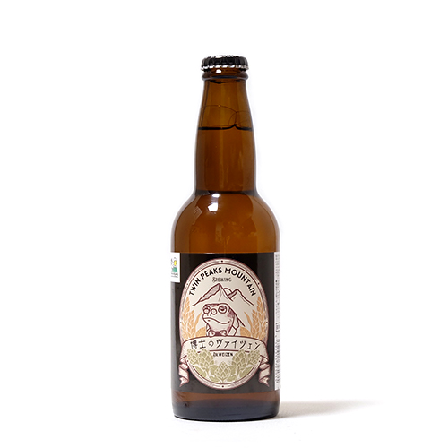ツインピークスマウンテンブルーイング / 博士のヴァイツェン 330ml瓶 [Twin Peaks Mountain Brewing / Dr. Weizen]
