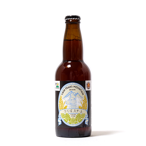 ツインピークスマウンテンブルーイング / つくばスチーム 330ml瓶 [Twin Peaks Mountain Brewing / Tsukuba Steam]
