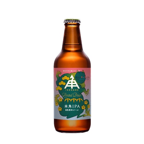 伊勢角屋麦酒 / 本角IPA (West Coast IPA) 330ml瓶 [ISEKADO BREWERY / Honkado IPA]
