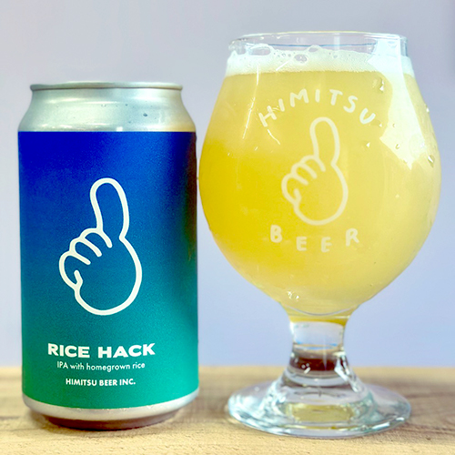 ひみつビール / ライスハック (IPA with homegrown rice) 350ml缶 [Himitsu Beer / RICE HACK]
