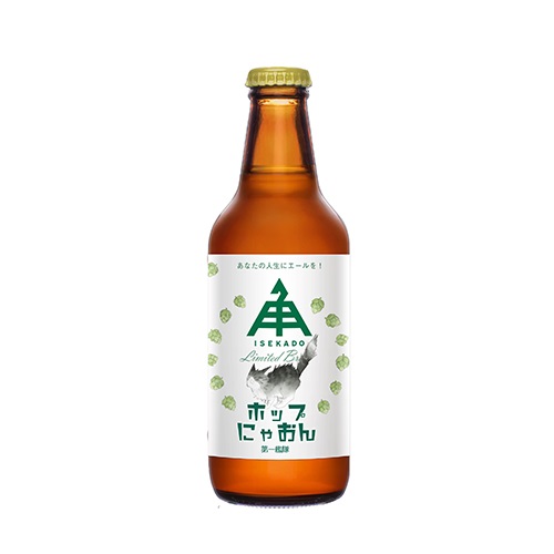 伊勢角屋麦酒 / ホップにゃおん第1艦隊 (DDH Hazy IPA) 330ml瓶 [ISEKADO BREWERY / HOP NYAON 1st Fleet]