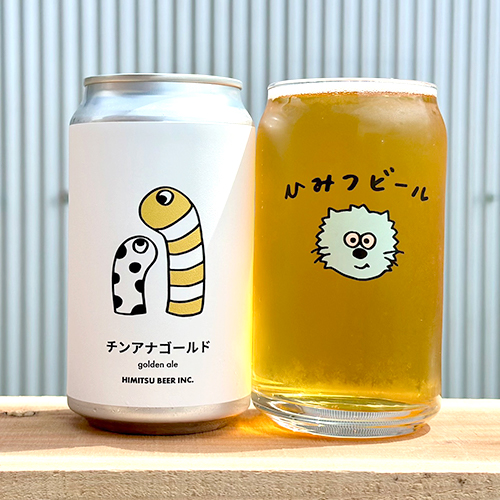 ひみつビール / チンアナゴールド (Golden Ale) 350ml缶 [Himitsu Beer / Chinanagold]