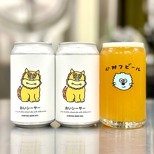 ひみつビール / おいシーサー (Juicy Double Wheat Ale with Shikuwasa) 350ml缶 [Himitsu Beer / Oishisa]