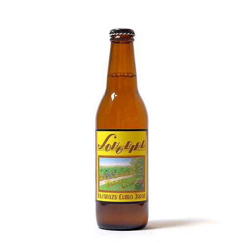 ソングバード / 夏みかんとしょうが (Belgian Ale with Summer Orange, Ginger, & Wheat) 330ml瓶 [SONGBIRD BEER / Natsumikan to Shoga]