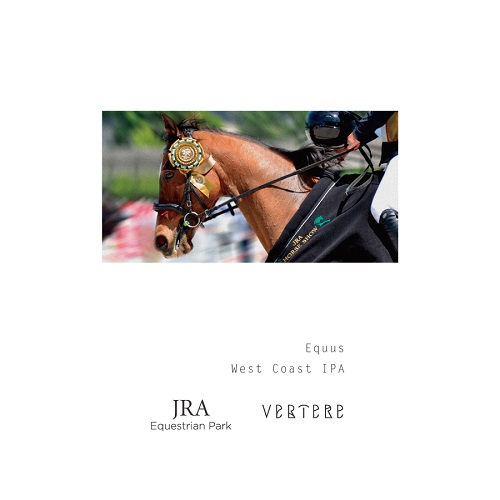 バテレ / エクウス (West Coast IPA) 500ml缶 [VERTERE / Equus #1]