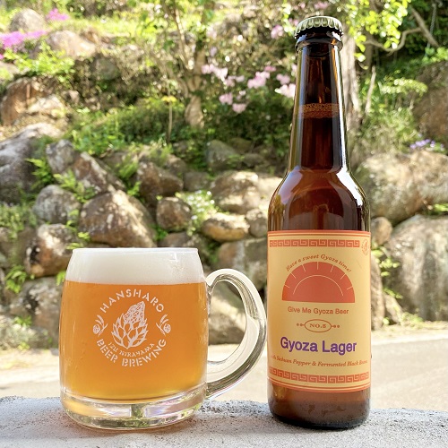 反射炉ビヤ / 餃子ラガー (Pilsner) 330ml瓶 [Hansharo Beer / GYOZA LAGER]