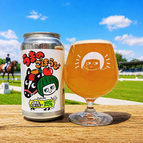 NAMACHAん Brewing / うまのごほうび (Fruit IPA) 350ml缶 [NAMACHAN Brewing / Uma no Gohoubi]