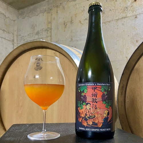 ドメーヌ・オヤマダ x 反射炉ビヤ / 甲州微行 NO BUBBLE 2022 (Barrel Aged Grape Yeast Beer) 750ml瓶 [Domaine Oyamada x Hansharo Beer / Koshu Biko No Bubble 2022]