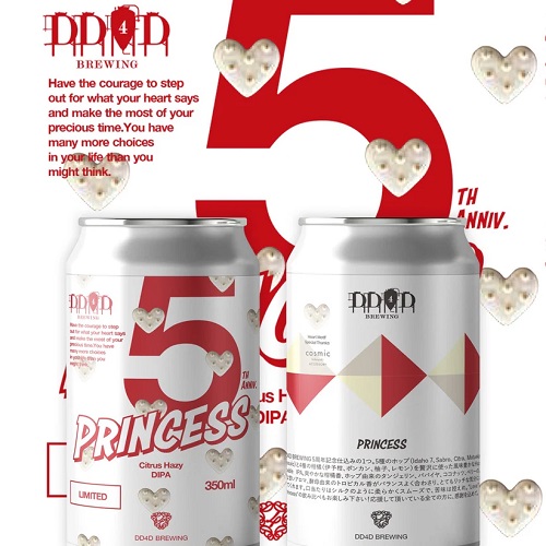 DD4Dブルーイング / プリンセス (Citrus Hazy DIPA) 350ml缶 [DD4D Brewing / PRINCESS]