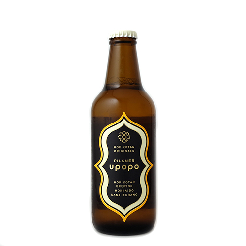 忽布古丹醸造 / ウポポ (Pilsner) 330ml瓶 [Hop Kotan Brewing / upopo]