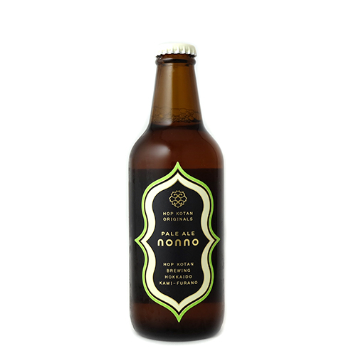 忽布古丹醸造 / ノンノ (Pale Ale) 330ml瓶 [Hop Kotan Brewing / nonno]